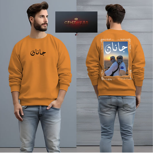 Jana Special Edition Sweatshirt – Love & Loyalty Collection