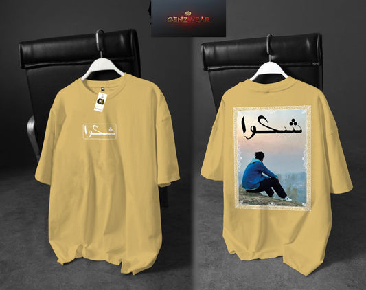 GenZWear Drop Shoulder Graphic T-Shirt