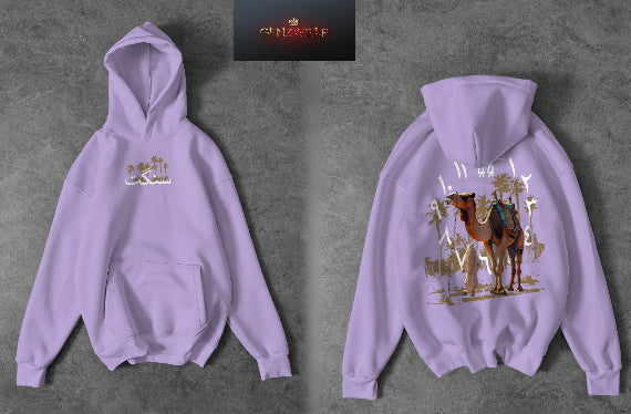 Desert Heritage Camel Hoodie – Arabic Calligraphy & Nomadic Art Design
