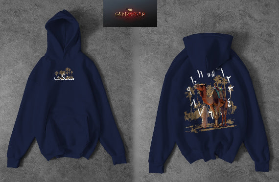 Desert Heritage Camel Hoodie – Arabic Calligraphy & Nomadic Art Design