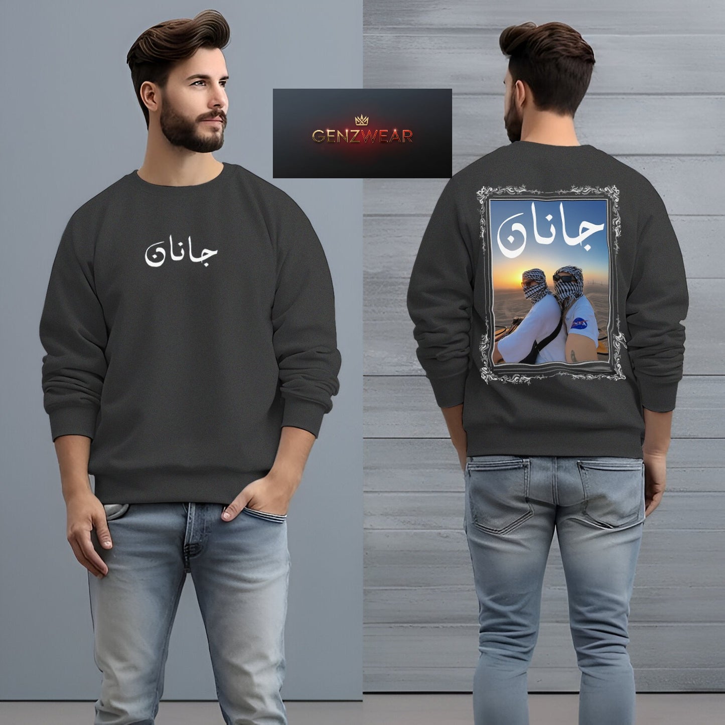 Jana Special Edition Sweatshirt – Love & Loyalty Collection