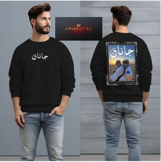 Jana Special Edition Sweatshirt – Love & Loyalty Collection